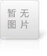 公司2021年国庆放假通知