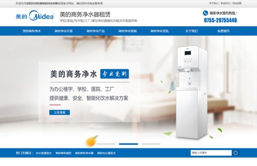 深圳市鸿发展智能科技有限公司