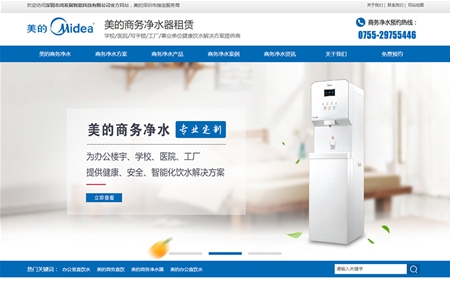 深圳市鸿发展智能科技有限公司