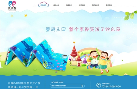 东莞市火焱山户外运动用品