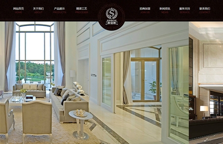 广东斯铂恩家居