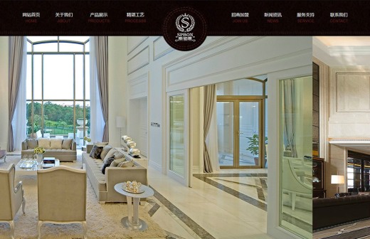 广东斯铂恩家居