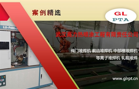 阀门堆焊机案例