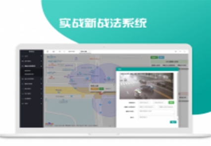 实战新战法系统