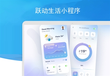 综合性平台